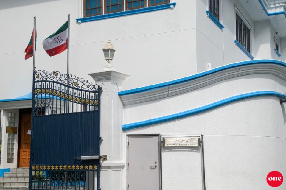 Nubeleyne kamah ninmi dhondhariaa behunu massala alun balan High Court in angaifi