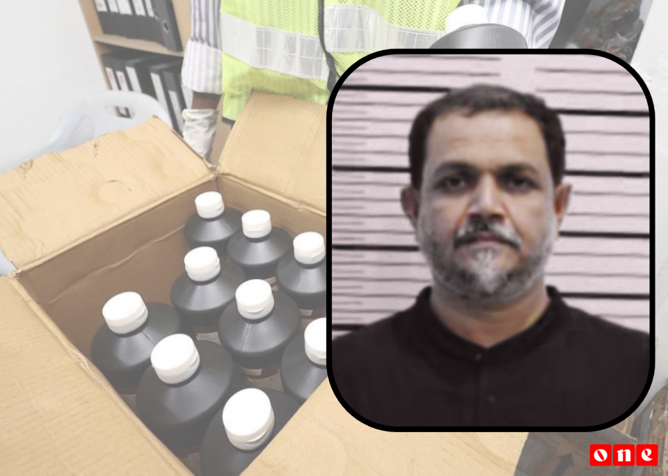 Drug huri chocolate syrup fulhithakuge supplier aa Ahmed Ali bahdhalukuri: Fuluhun 