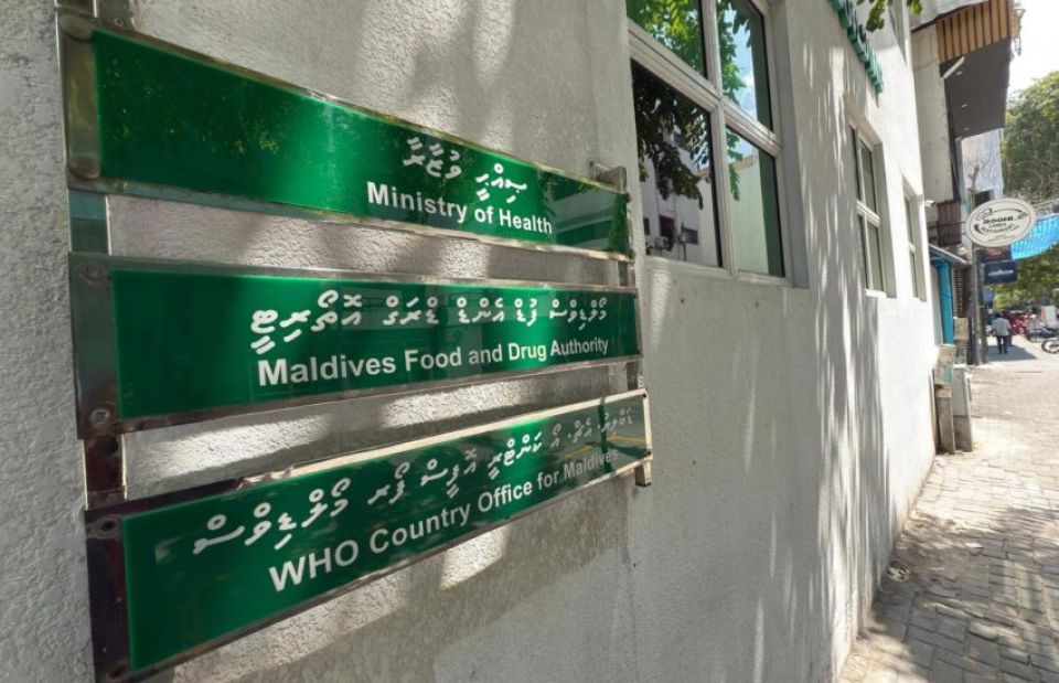 Kaaboathaketheege hidhumaiy dhey than thanuge registration fee 50 percent ah kuda koffi