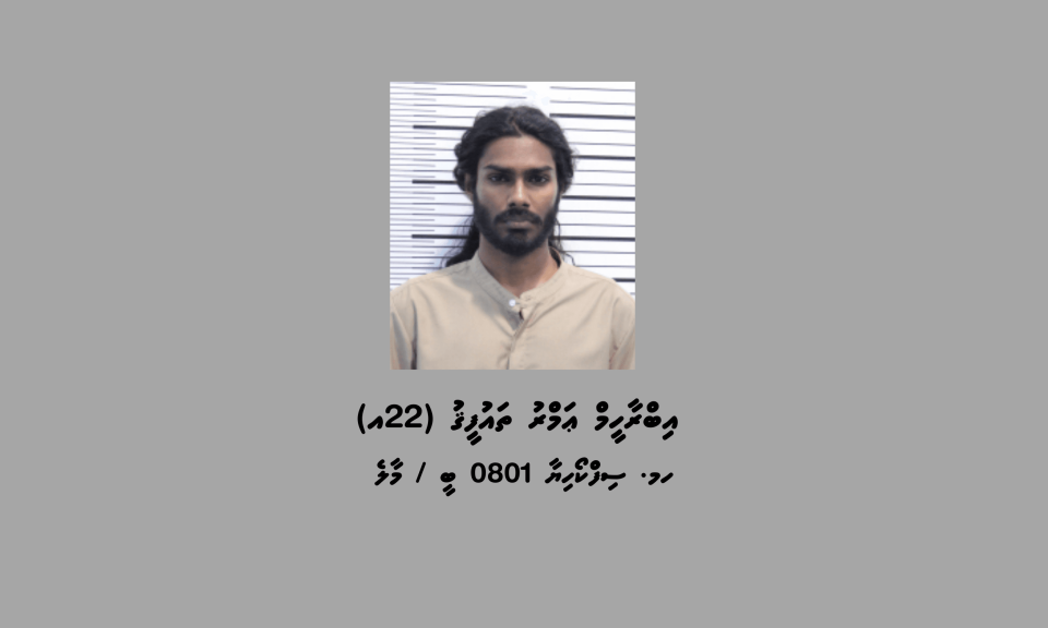 Operation alimagu: 500 gram drug aaeku hulhumale' in meehaku hayyarukohffi 