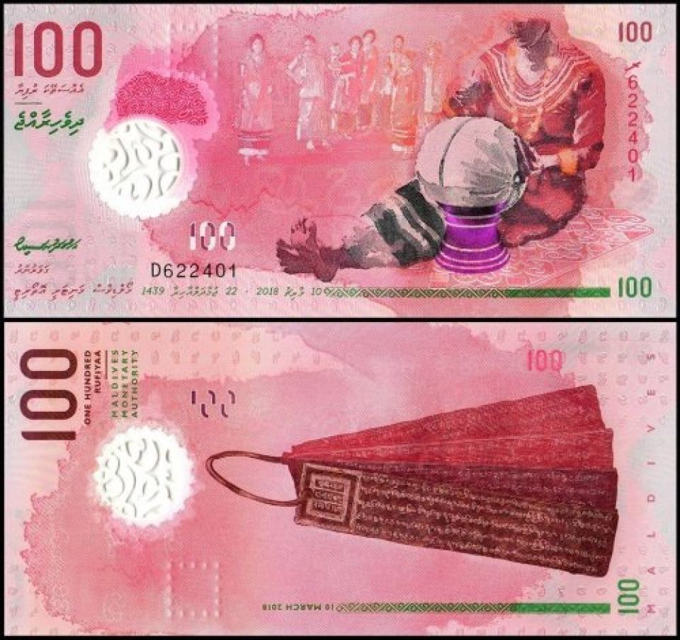 100 rufiyaa ge aa stock eh genesfi