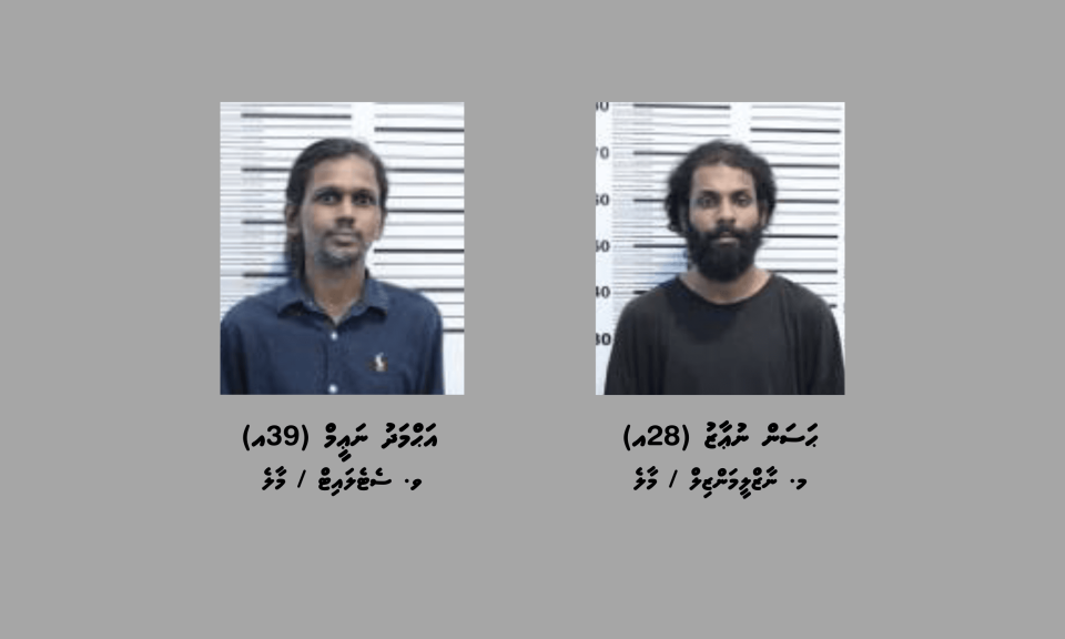 Kuda kujjaku lavvai masthuvaatheki ufuli dhe meehaku hayyaru koffi