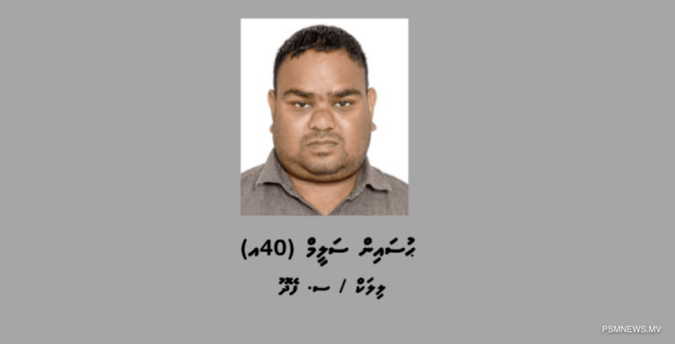 Bandhugai bahattaigen court ah haaziru kuran fuluhun meehaku hoadhanee