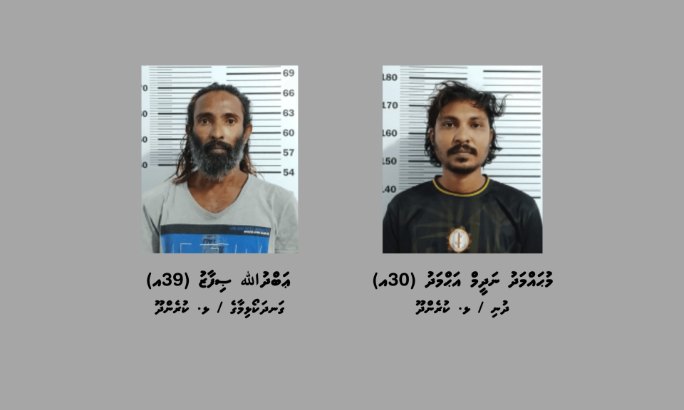 Drug massalaeh gai naifarun 2 meehaku hayyaru koffi