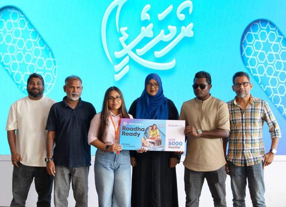 Dhiraagu roadha promotion ge dhevana naseebuverin hovaifi