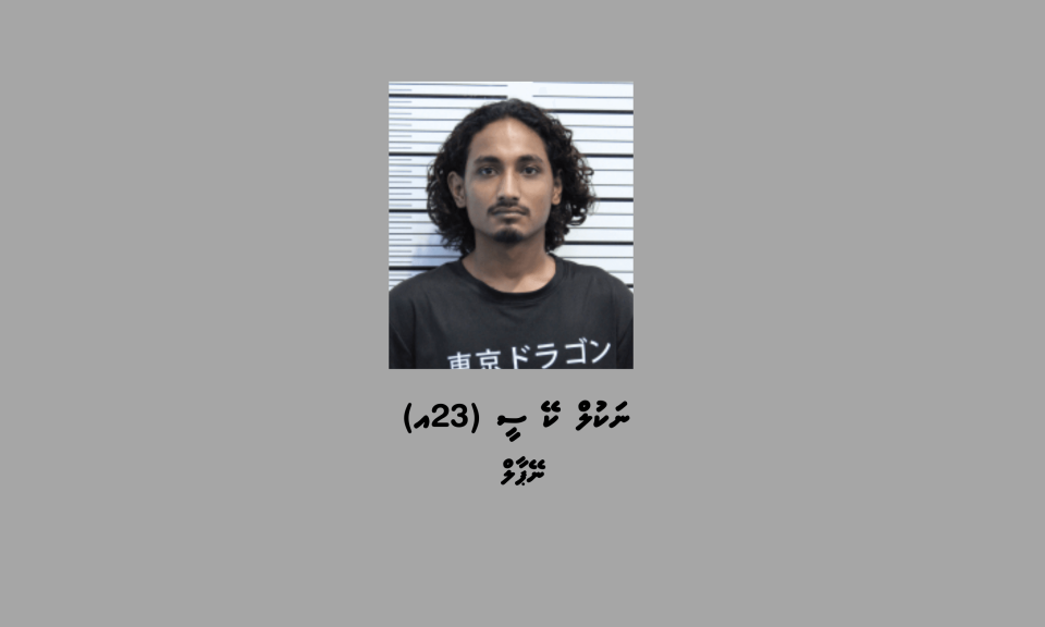 Mudhaa vihkaa kamah bune olhuvaalai faisaa hoadhi meehaku hayyaru kohfi