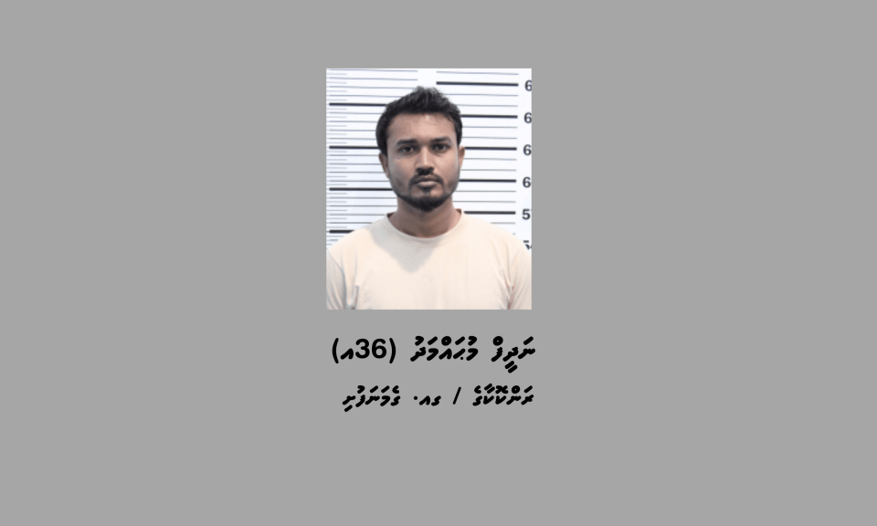 Facebook gai scam hingumugai iskoh ulhey meehaku hayyarukohfi 