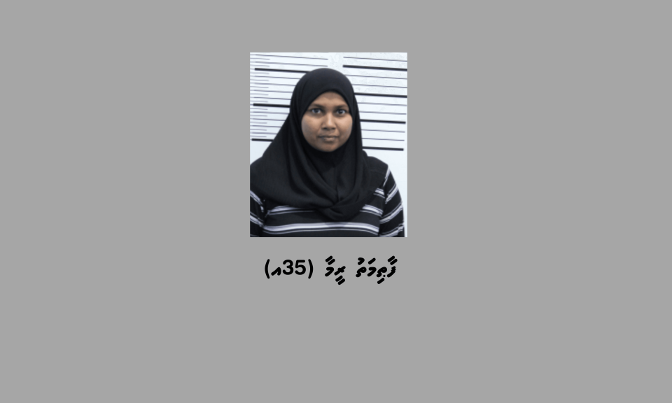Kuda firihen kuhjjakah jinsee goanaa kuri mahssalaigai anhenaku hayyaru kohffi 