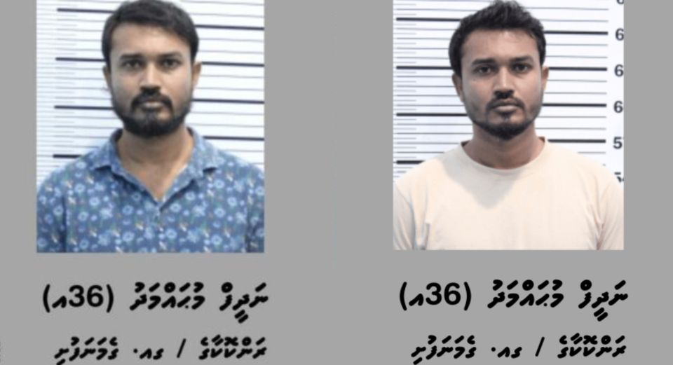 Scam massalaigai hayyaru kuri 2 meehun ithurah bandhu
