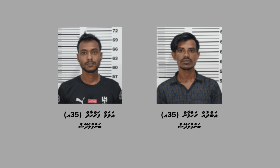 Banguraa vikki 2  bidheyseen hayyarukoffi