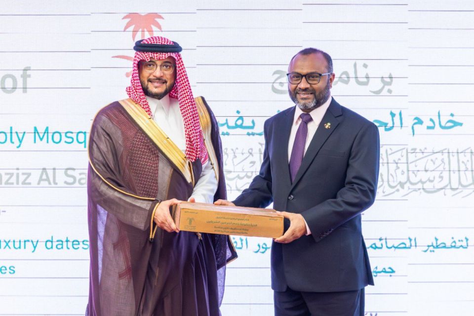 Saudi in Raajje ah 15 ton ge kadhuru hadhiyaa kohfi