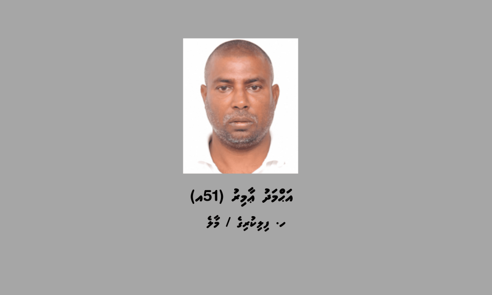 Islam dheena hilaafu vaahakadhahkaa Amir fuluhah haaziru kuranee