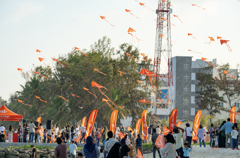 Dhiraagu 