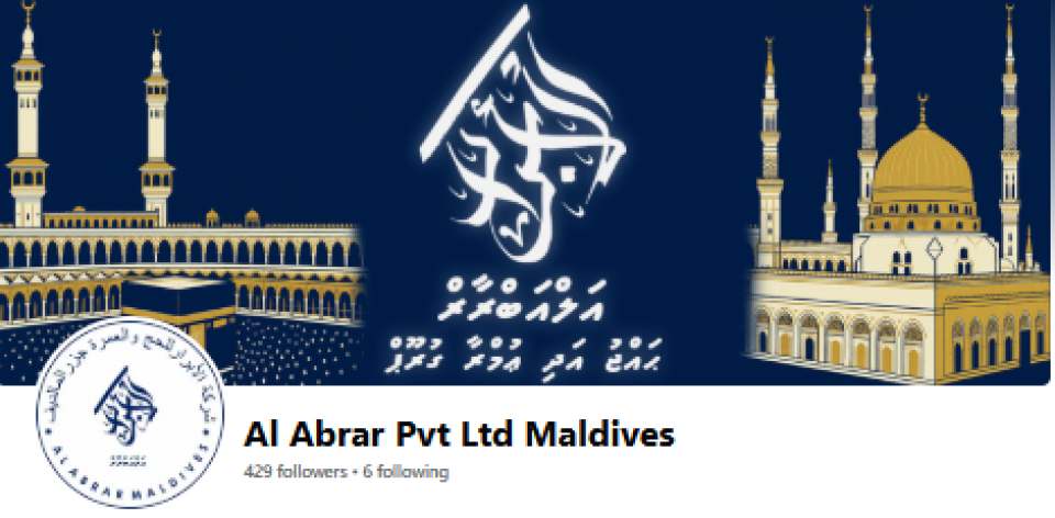 Al-abraar Hajj and Umrah group ge huddha vagutheegothun hifahattaifi 