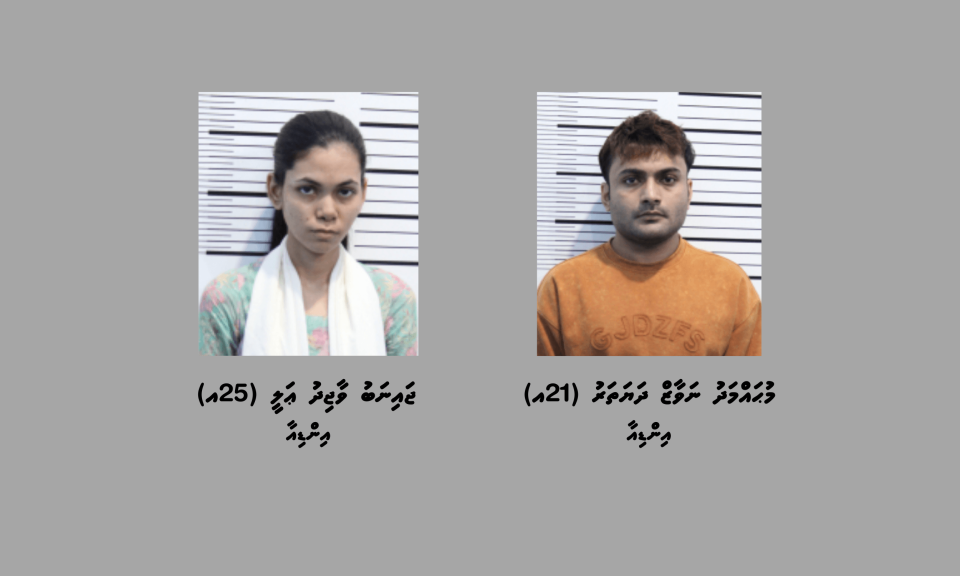 Masthuvaa thakethi etherekurikamuge thuhumathugai India dhemeehaku hayyarukohffi 