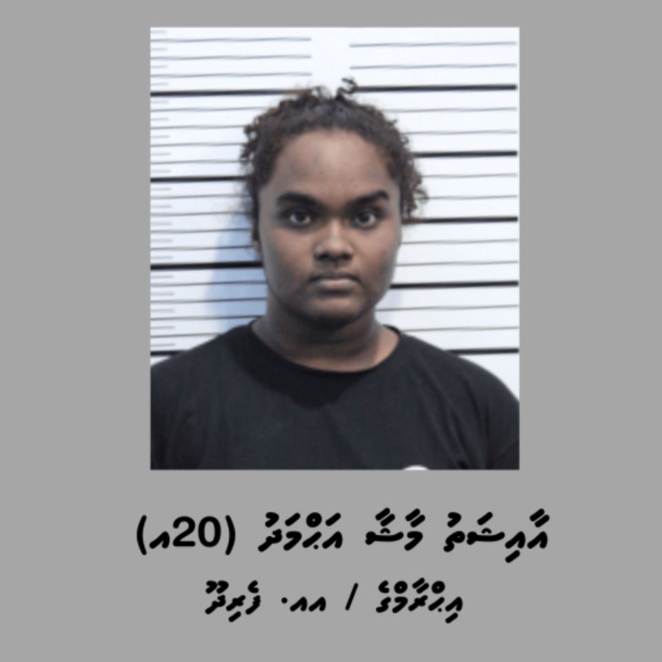 3 Kilo avvure gina drug aaeku hayyarukuri Mashage bandhuge muhddhathu lithurukoffi