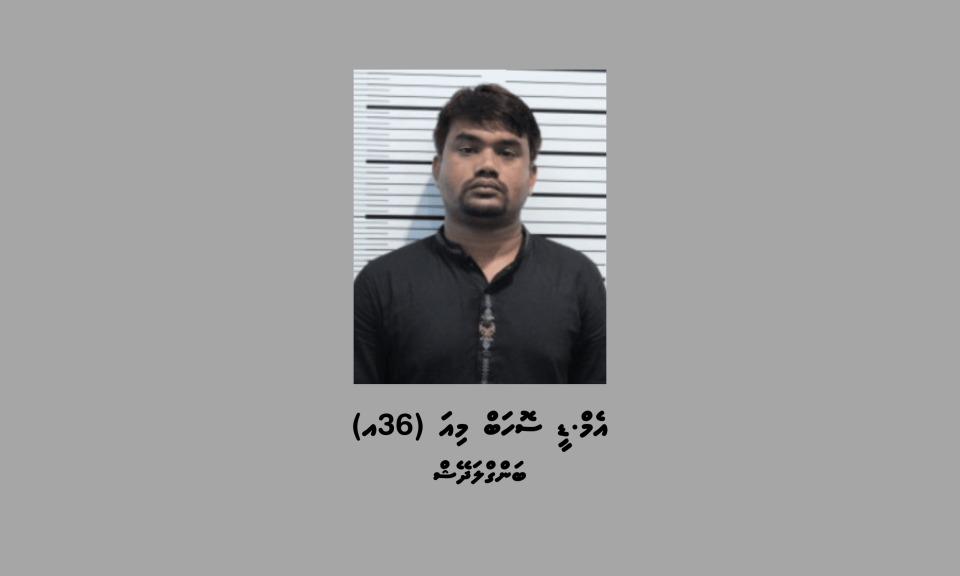 Masthuvaa thakethi etherekuri meehaku 1 lahkkain joorimanaa koh 23 aharah jalah