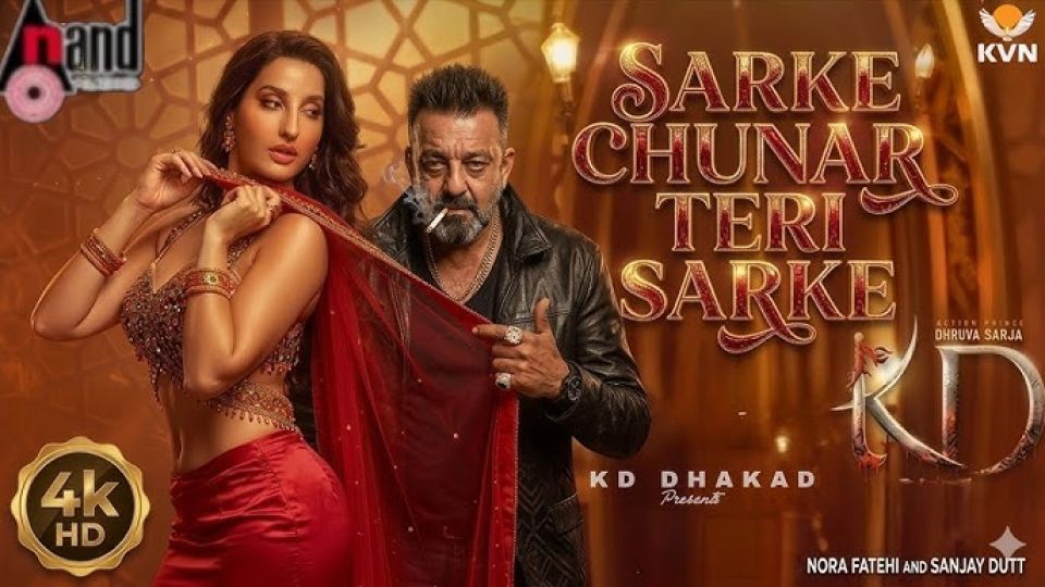 Sarke Chunar Teri ah faadu kiyun amaazuve, youtube in nagaifi 