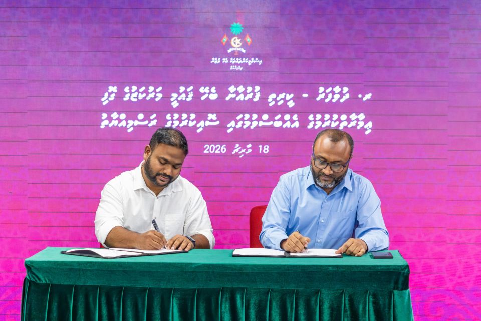 14 rashehgai Islamic Ministry in mashroou hingan havaalu koffi