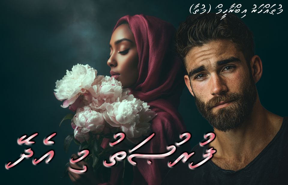 Story: Furusathu mi edhey EP22 