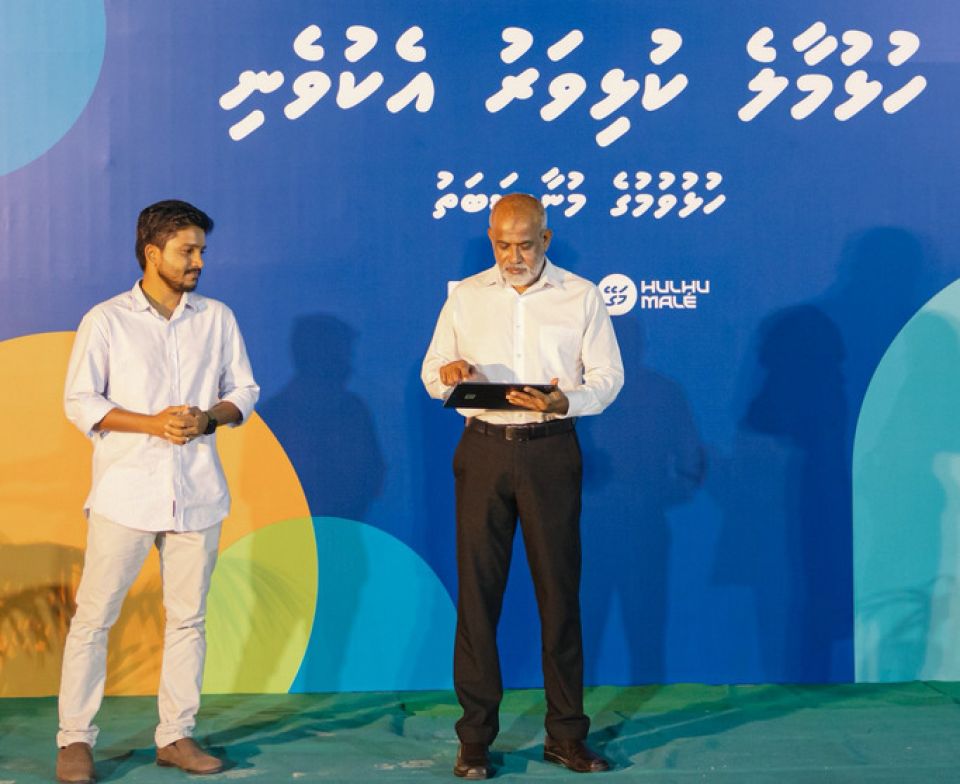 Hulhumale' phase 2 gai gaaimu kuri kulhivaru ekuveni hulhuvaifi
