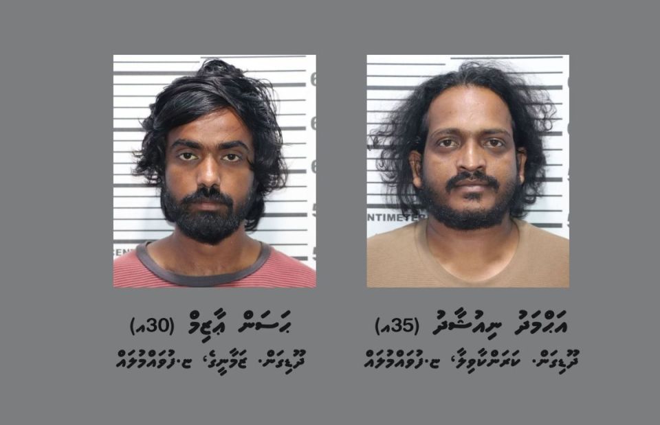 Fuvahmulaku drug network ge iss 2 meehun alun hayyaru koffi 