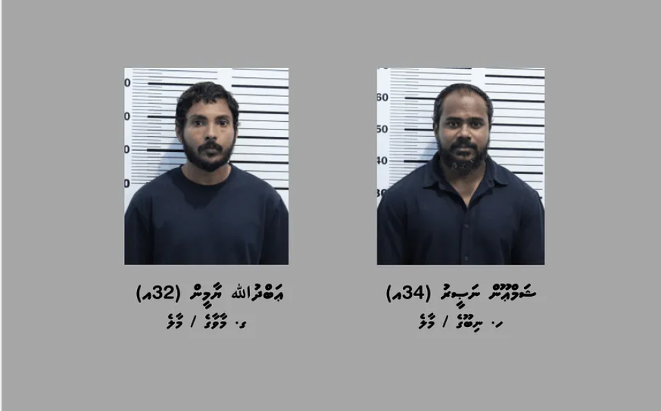 kuriaa service medhuverikoh drug ethere kuri 2 meehaku hayyaru koffi 