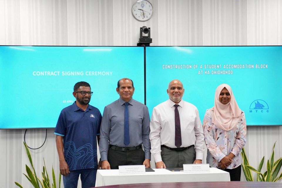 Dhihdhoo gai dhanaal eh gaaim kuran MTCC ah