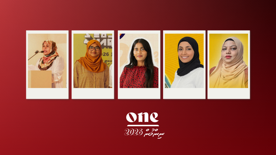 City thakuge WDC ge raeesaa kan ves MDP ah