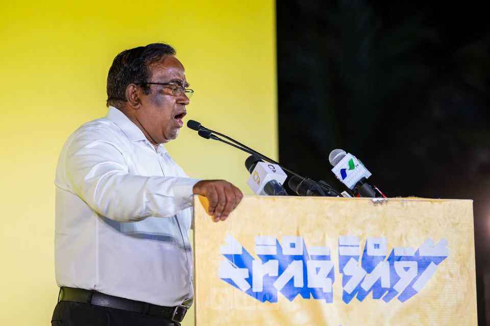 Gapo ge ithubaaru neiykamuge massalaigai gotheh ninmumah anna hoama dhuvahu bahdhaluvumeh 