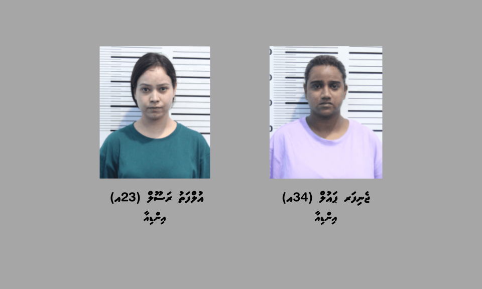 Raajje ah drug ethere kuraa minvaru ithuruvaathee India ge advisory eh