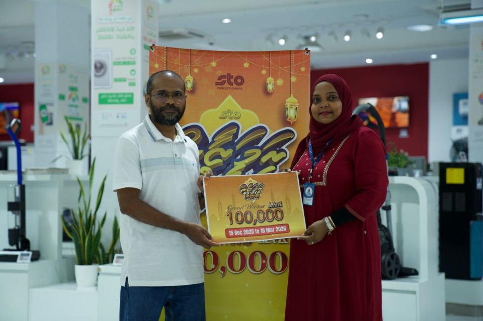 STO Ramazan baazaaru 2026 ge naseebuveriyaa hovaifi