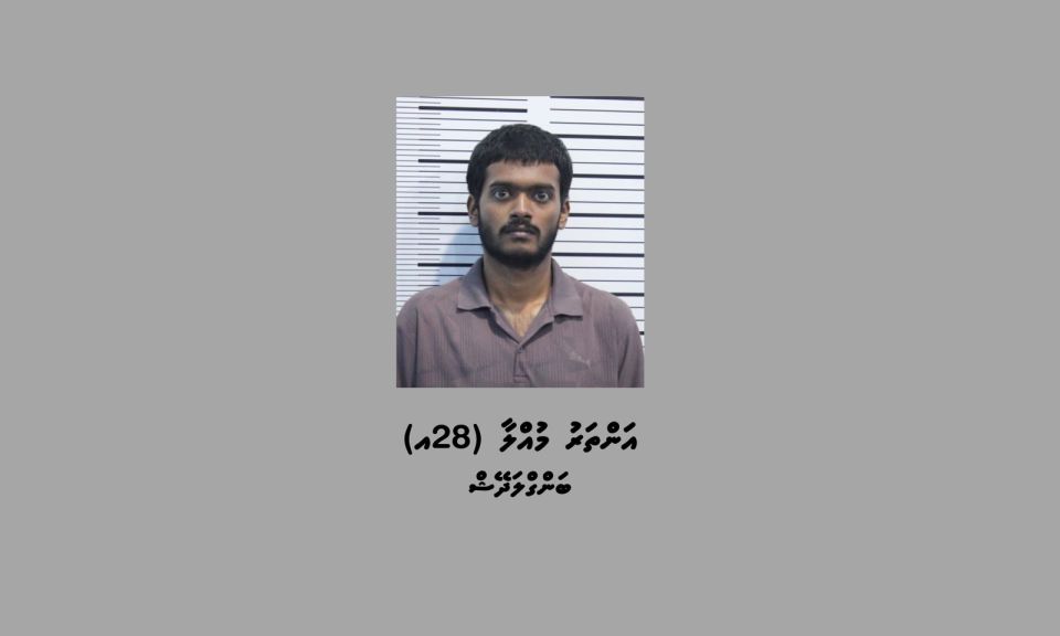 Bidheysee ehge karah thoonu ehchakun hamalaa dhin meehaa ge bandhah 7 dhuvas