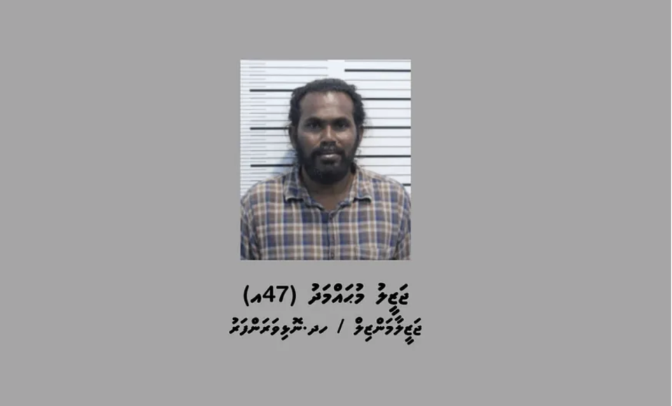 Nalaiyaa apartment in 4 million vagah negi massalaigai ithuru meehaku hayyarukohffi 
