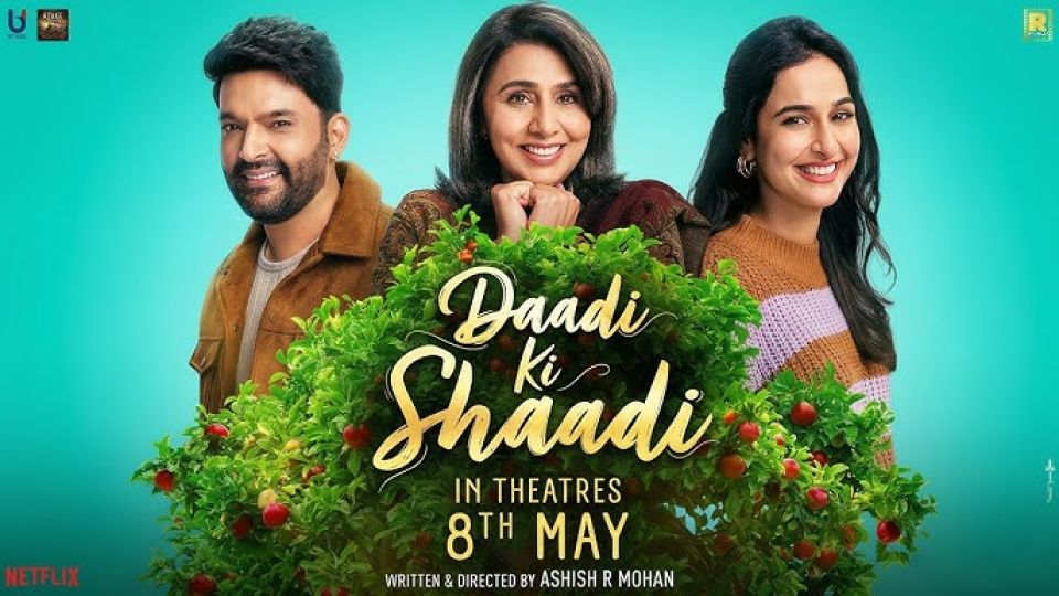Daadi Ki Shaadi ge trailer aanmukohffi 