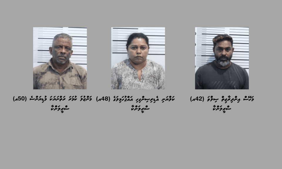 Banguraa vilkka kamuge thuhumathugai Lanka 3 meehaku hayyarukoffi