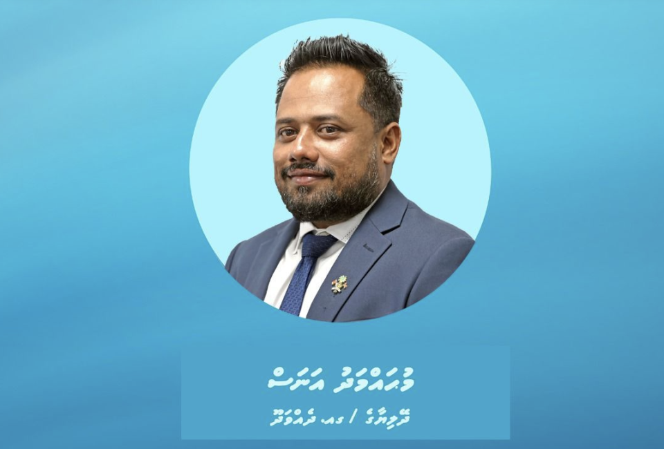 MIFCO ge CEO ge magaamah Anas ayyan koffi 