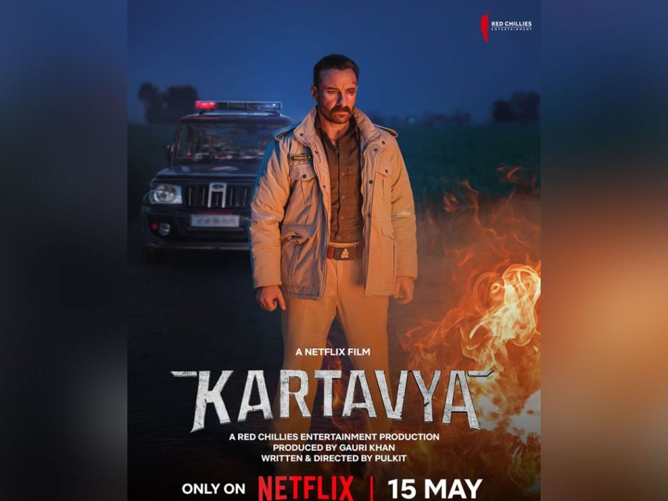 Saif ge aa film 