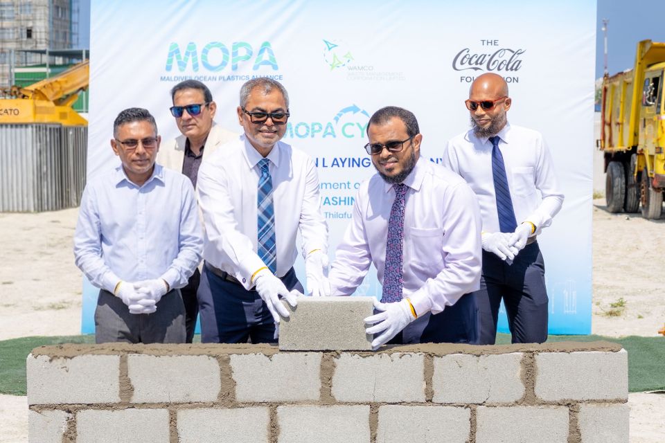 Plastic recycle kurumah facility eh hadhan fashaifi
