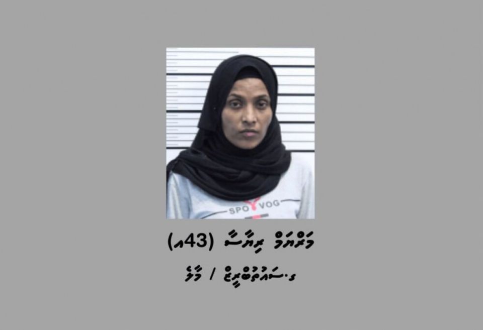 Oriyaan card hadhai blackmail kuri anhenaku 6 aharah jail ah