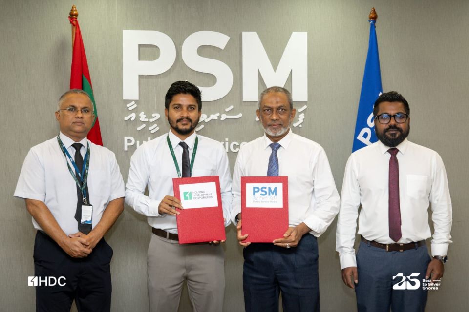 Mi aharu baaivaa Asia Media summit ge partner akah HDC