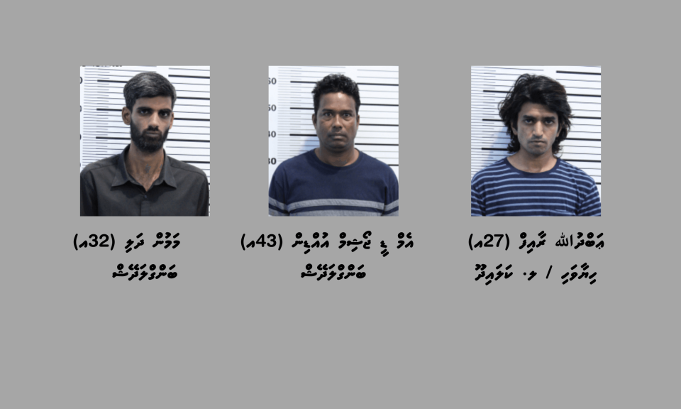 21 Kilo ge drug athulaiganei thin meehaku hayyarukohfi
