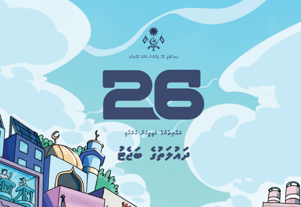 Subsidy budget ge 50 percent haradhukohfi