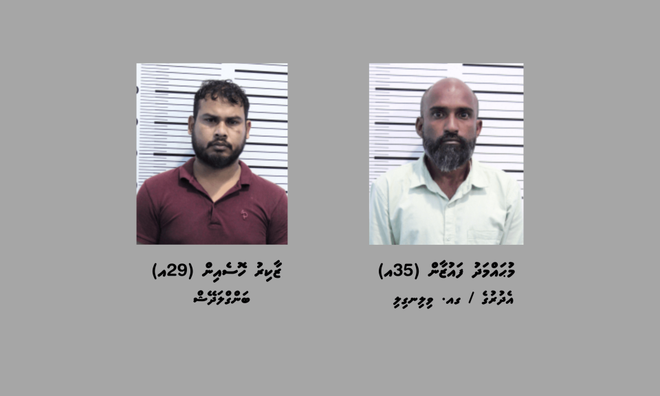 1 Kg ahvvure gina masthuvaa thakehcchaa eku Male inn 2 meehaku hayyaru kohffi 