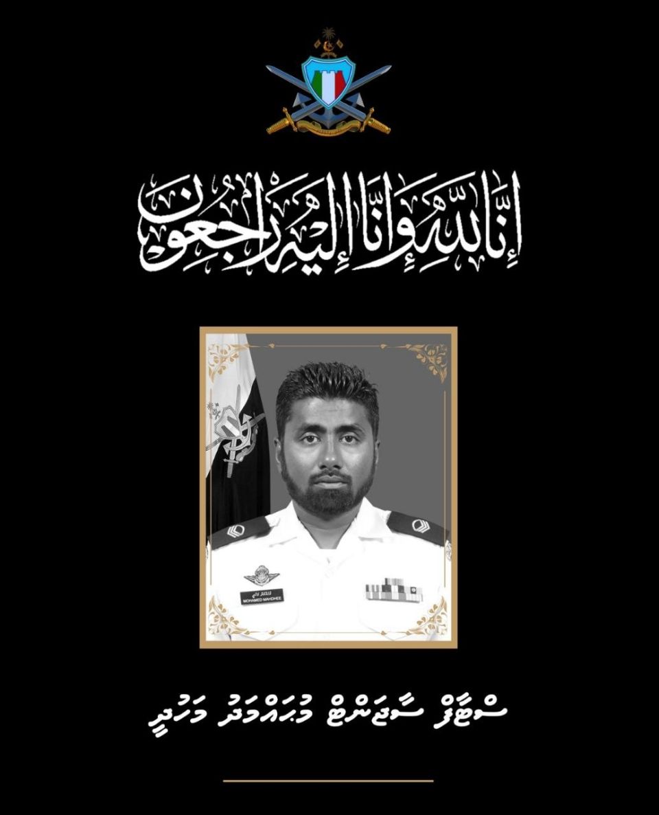 Maruvi sifainge meehaage janaazaa baahvaifi