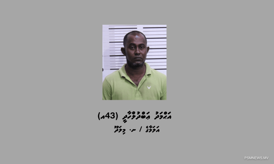 Drug traffic kuri meehaku 25 aharah jail ah