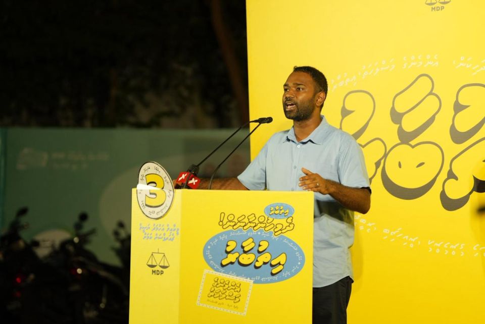 MDP ge ticket gai inthihaabuvaa councilarun gaumee majileehah