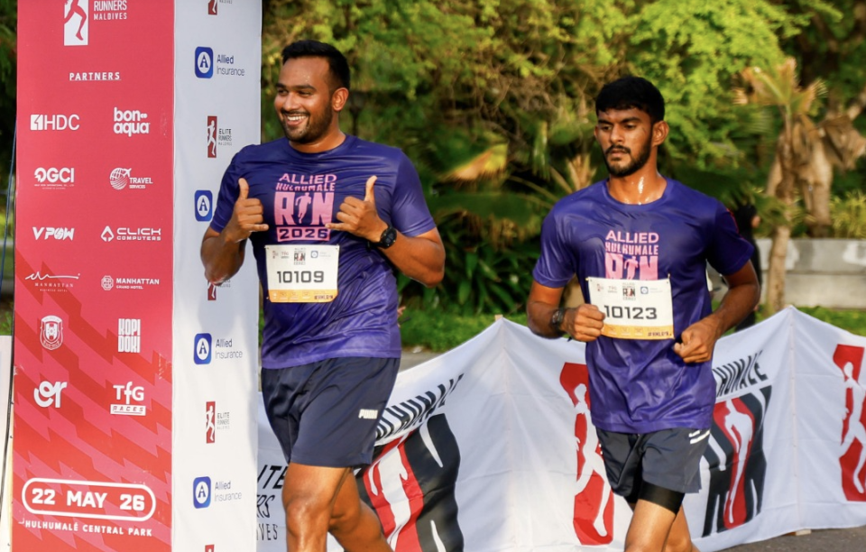 Gina baehge baiverivumaaeku Allied Hulhumale' Run ninmaalaifi 