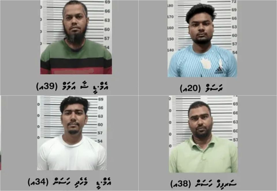 Meehalu kidnap koggen hayyarukuri meehun shareeaiy nimendhen bandhu kuran amureh