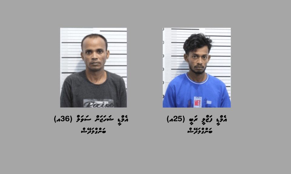 Banguralaai drug viyafaarikuraa 2 meehaku faisaa thakakaaeku hayyru koffi